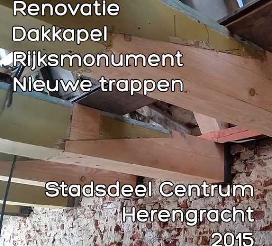 Herengracht renovatie - Omgevingsvergunning